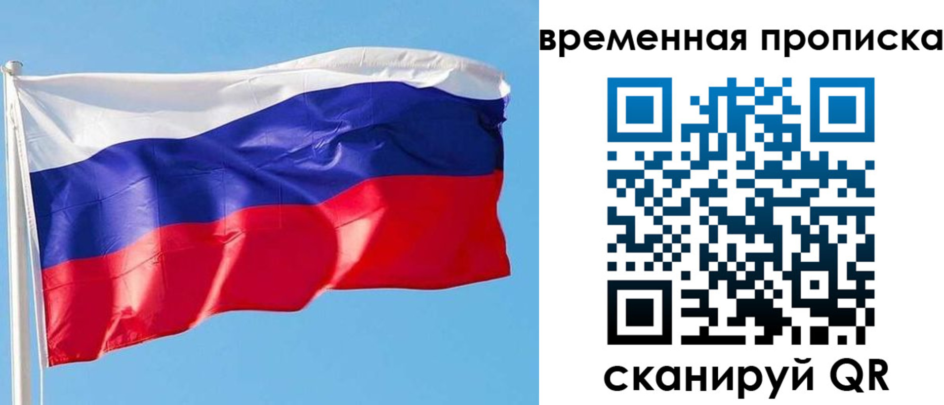 миграционный учет в Карабулаке
