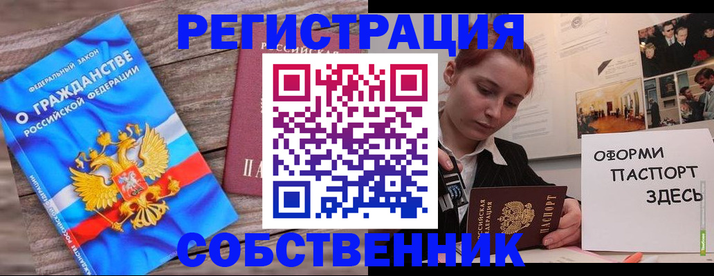 миграционный учет в Карабулаке