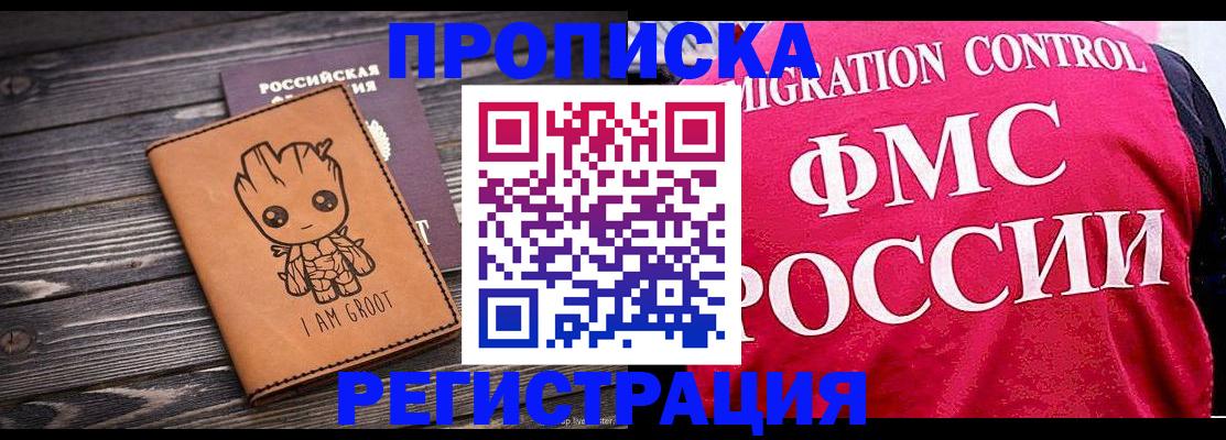 прописка для кредита в Карабулаке